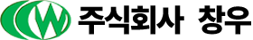 주식회사 창우